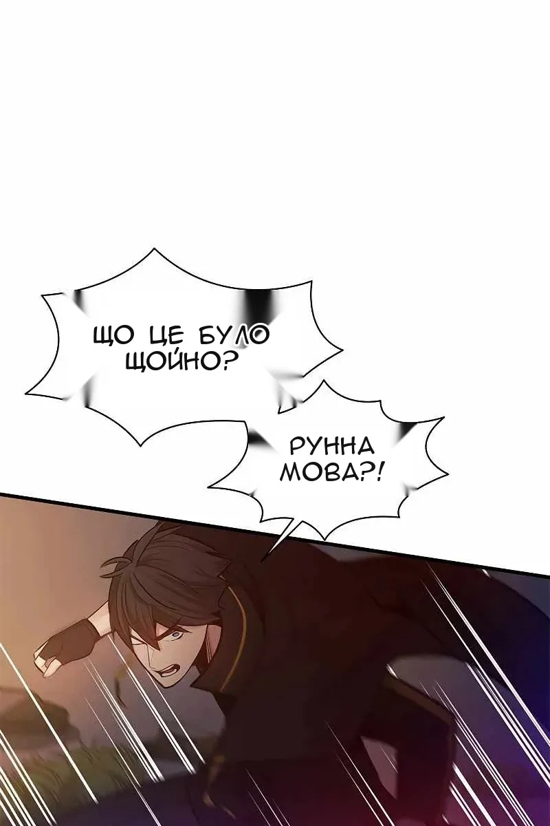 Сторінка 30