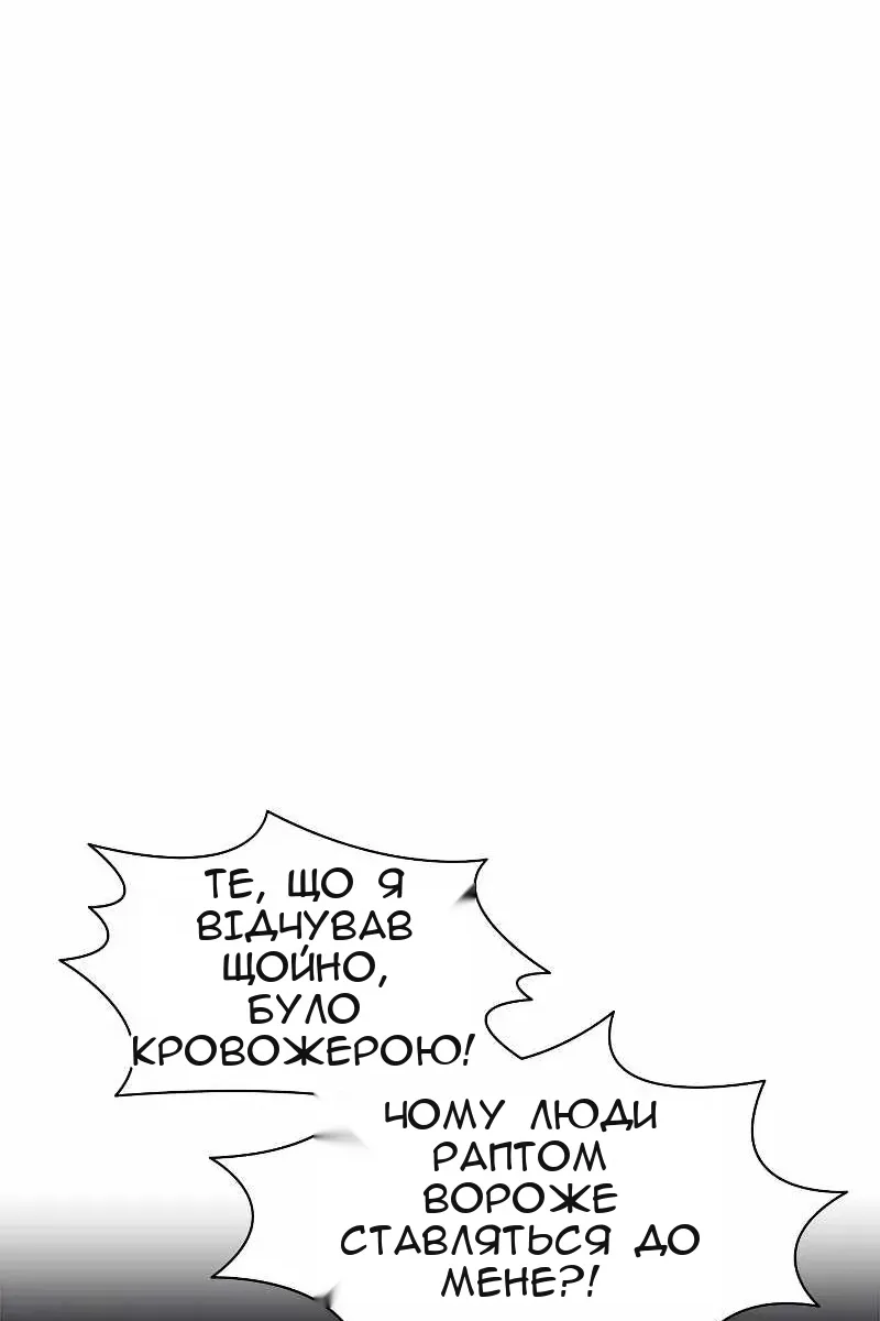 Сторінка 44