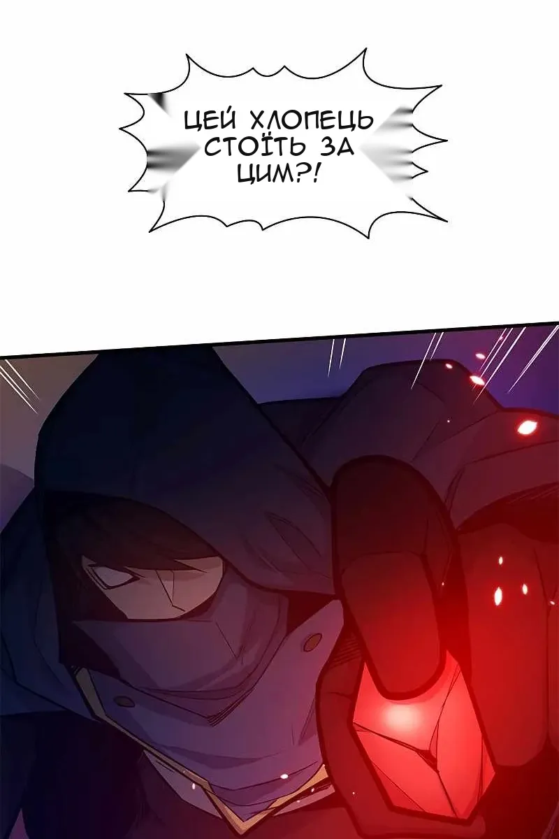 Сторінка 46