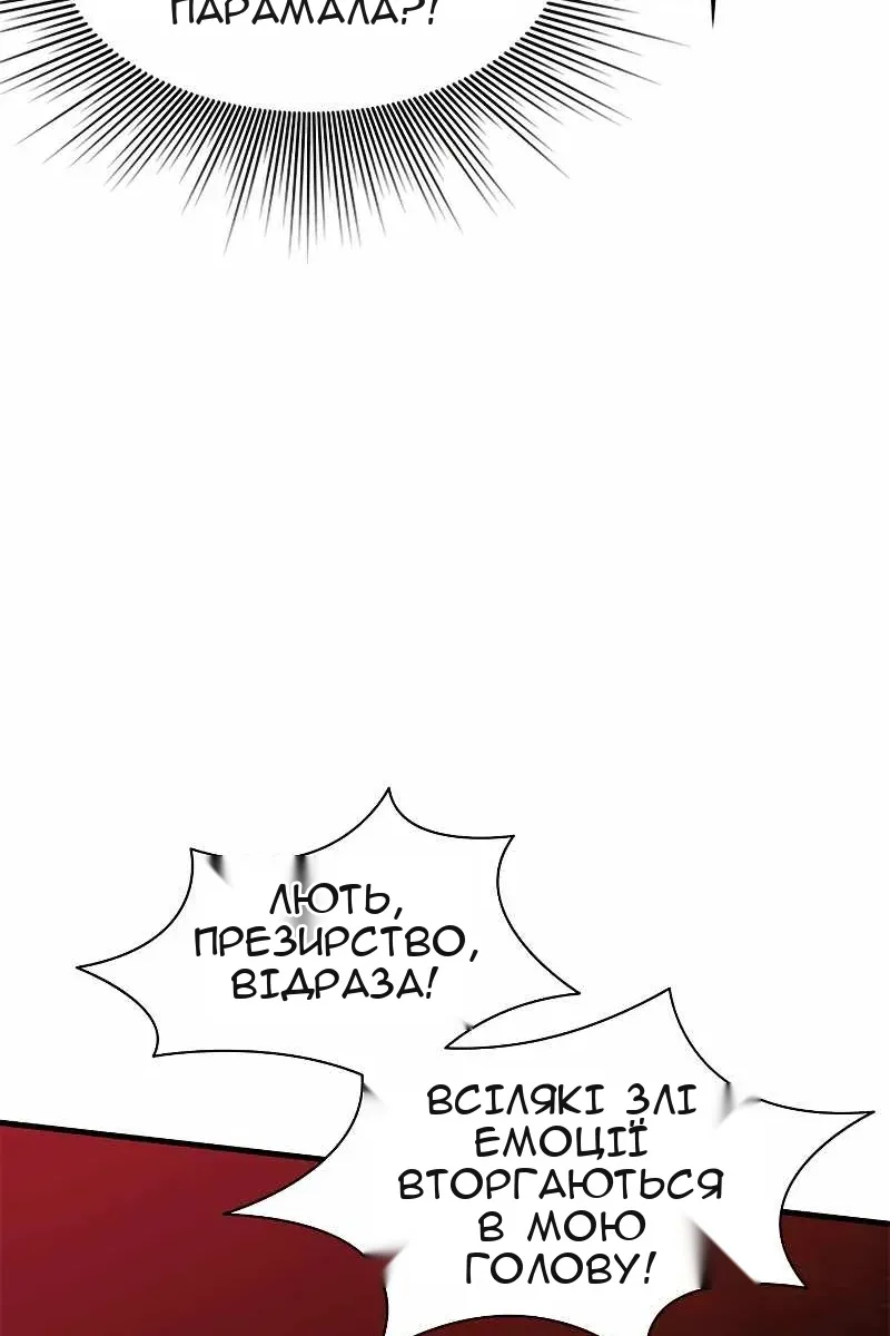 Сторінка 55