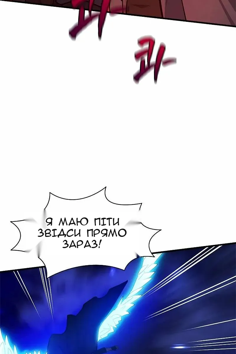 Сторінка 57