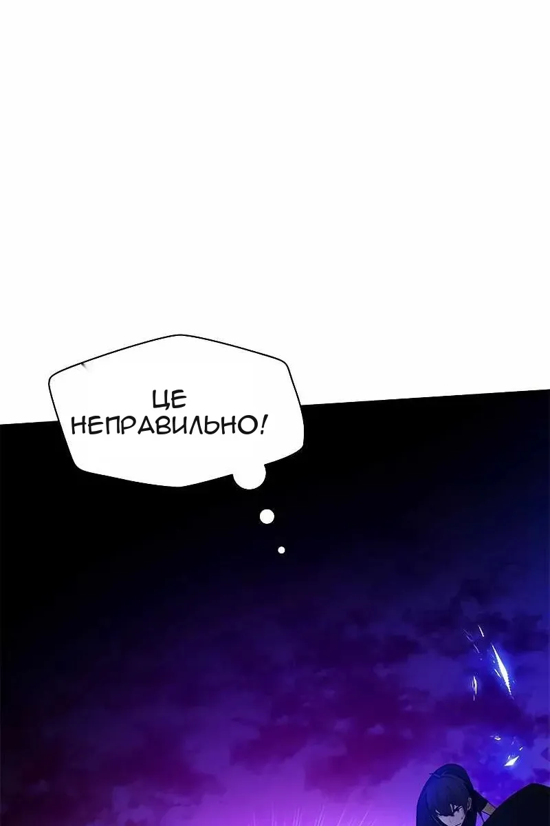 Сторінка 61