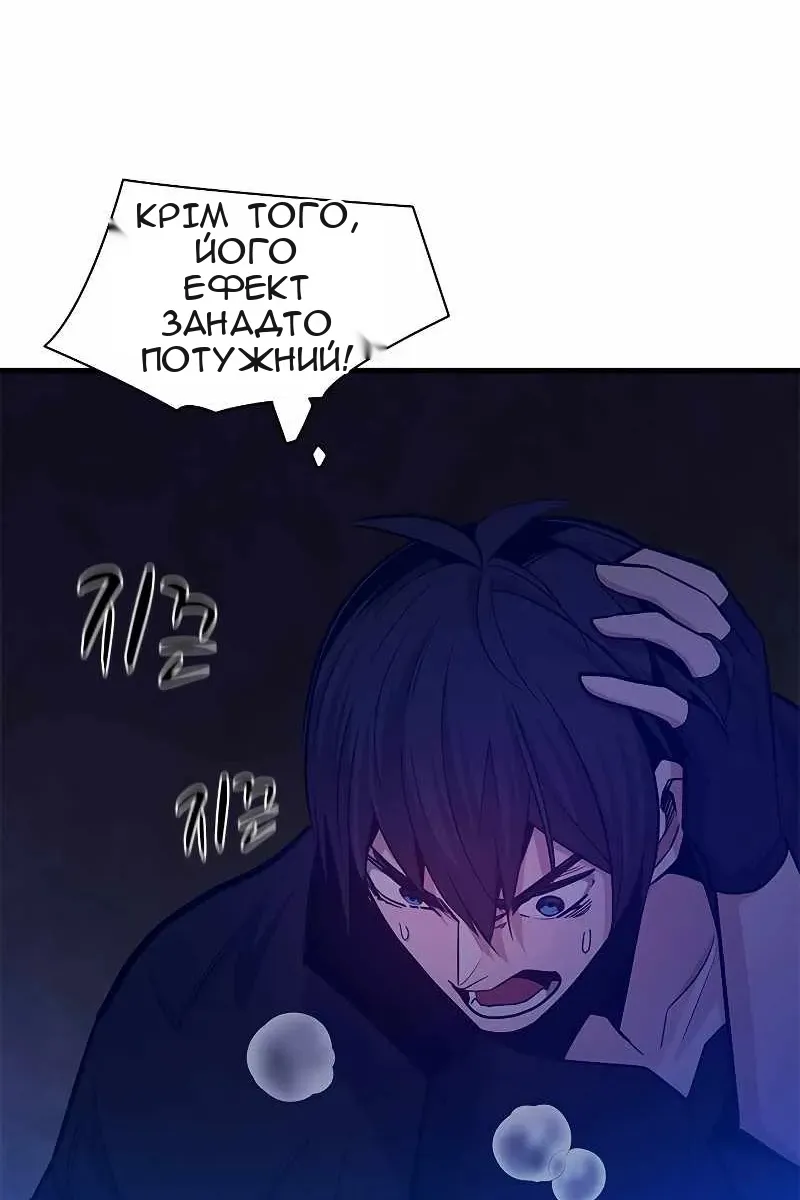 Сторінка 63