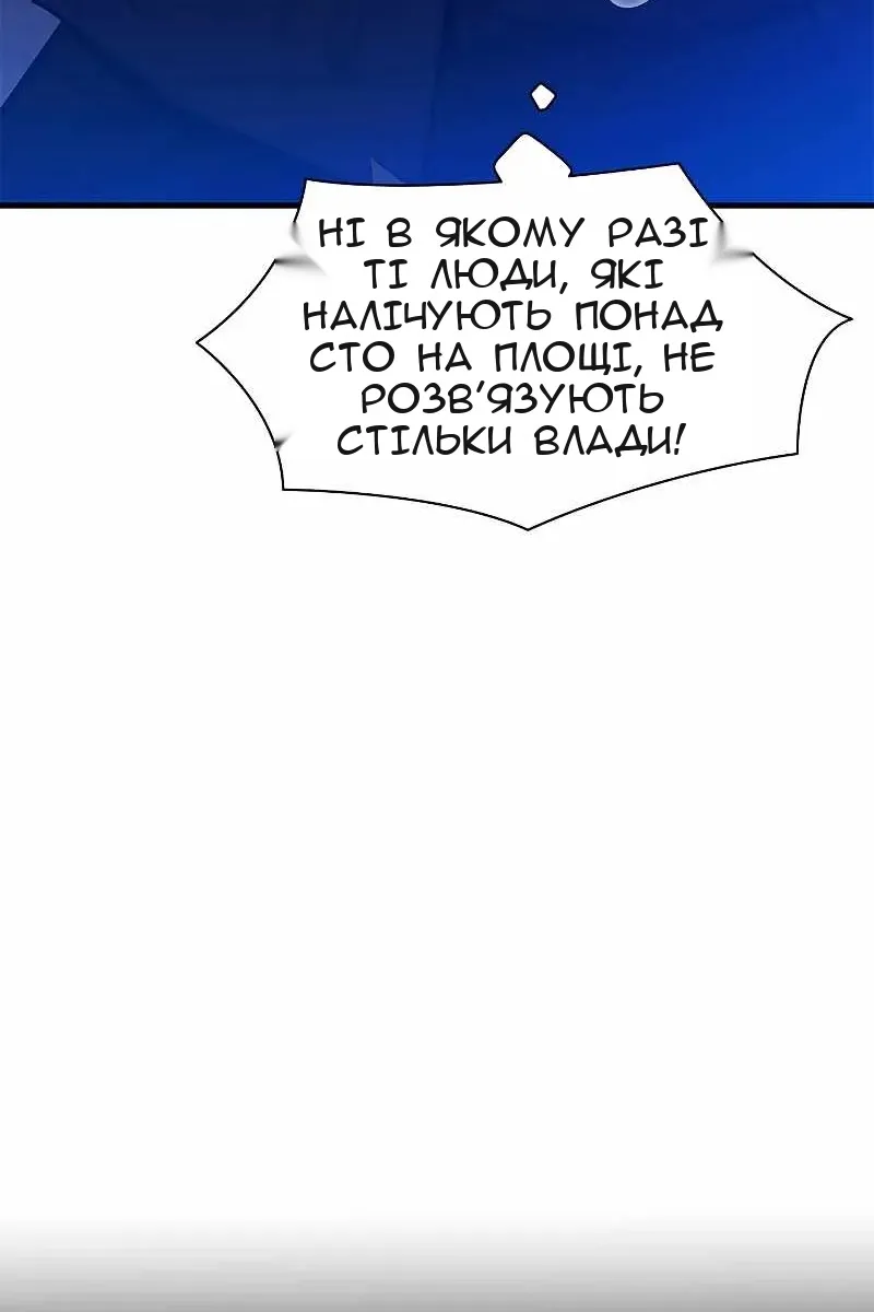 Сторінка 64