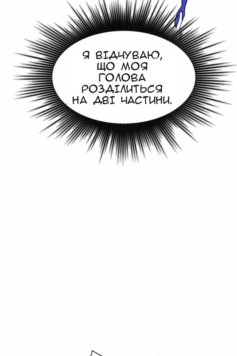 Сторінка 66