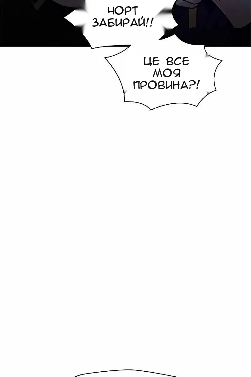 Сторінка 68