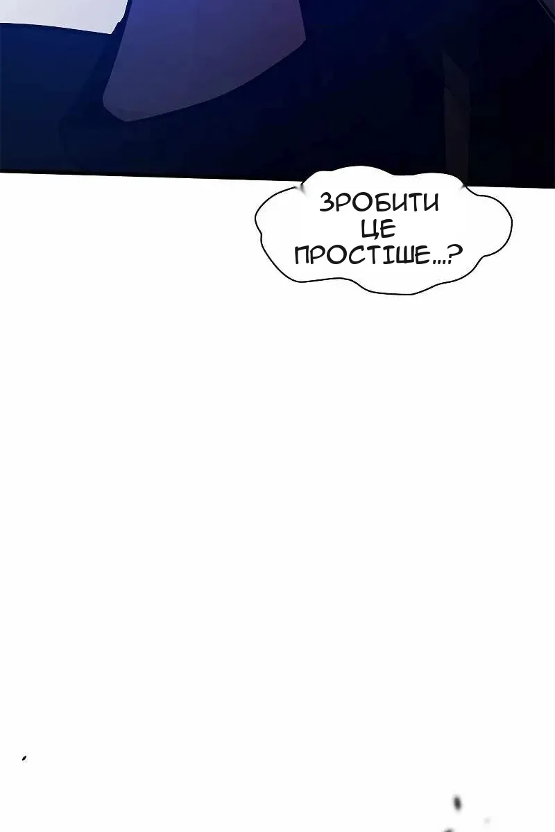 Сторінка 70