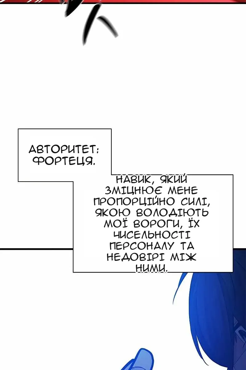 Сторінка 78