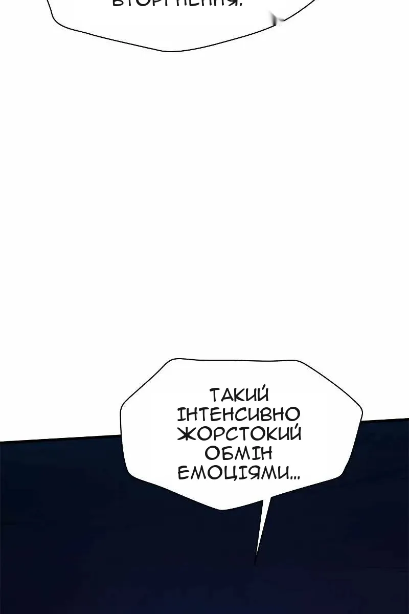 Сторінка 80