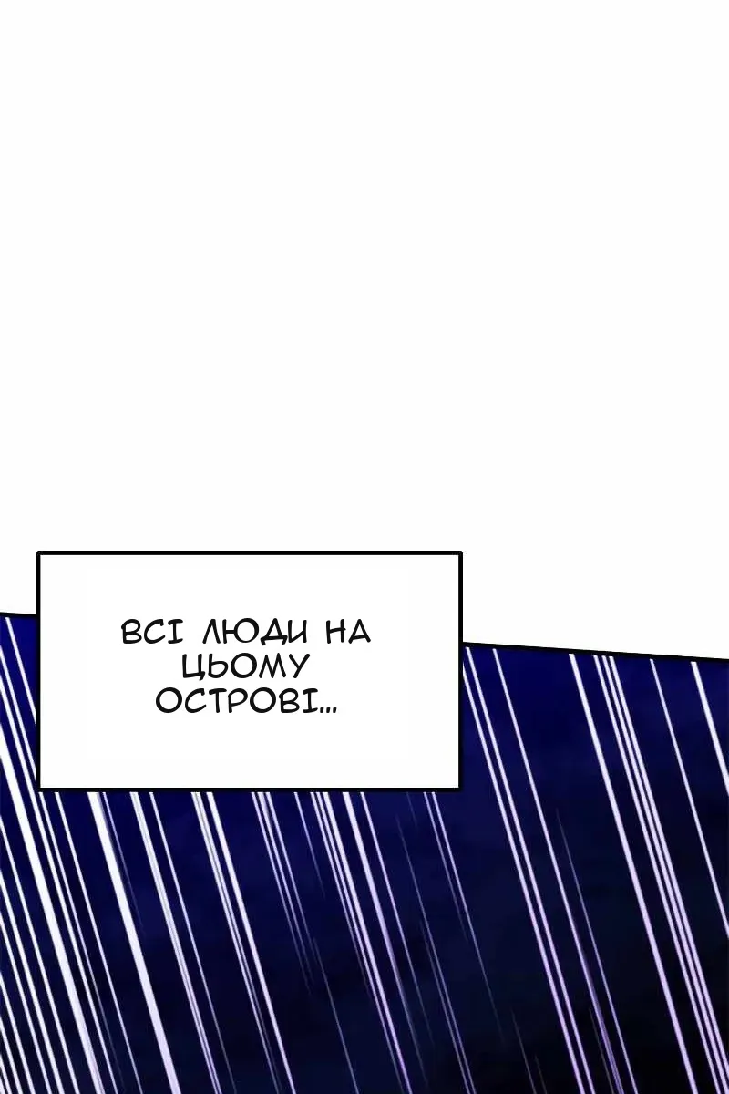 Сторінка 82