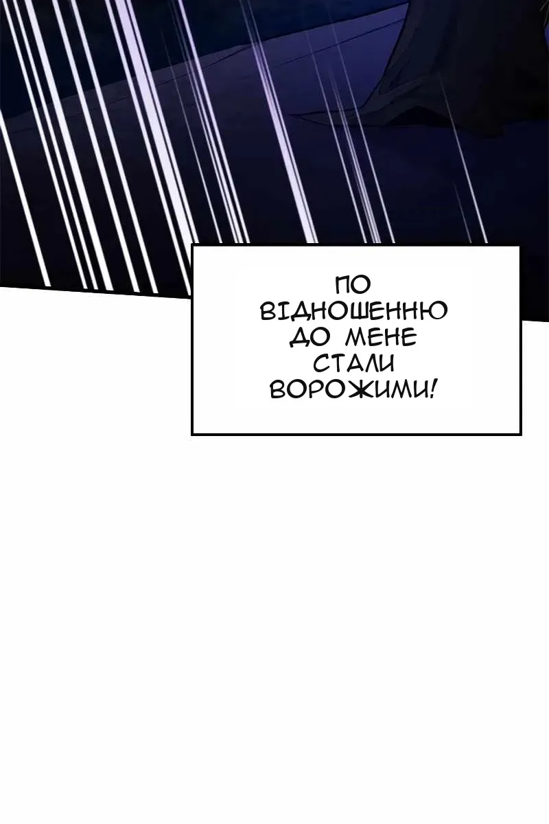 Сторінка 84