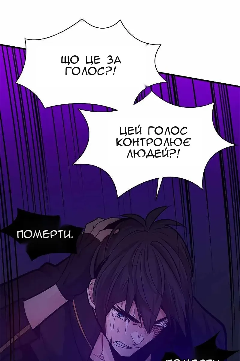 Сторінка 96