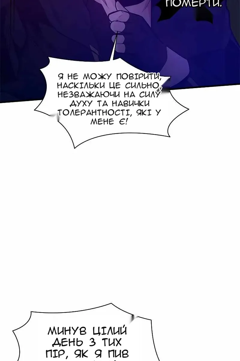 Сторінка 97