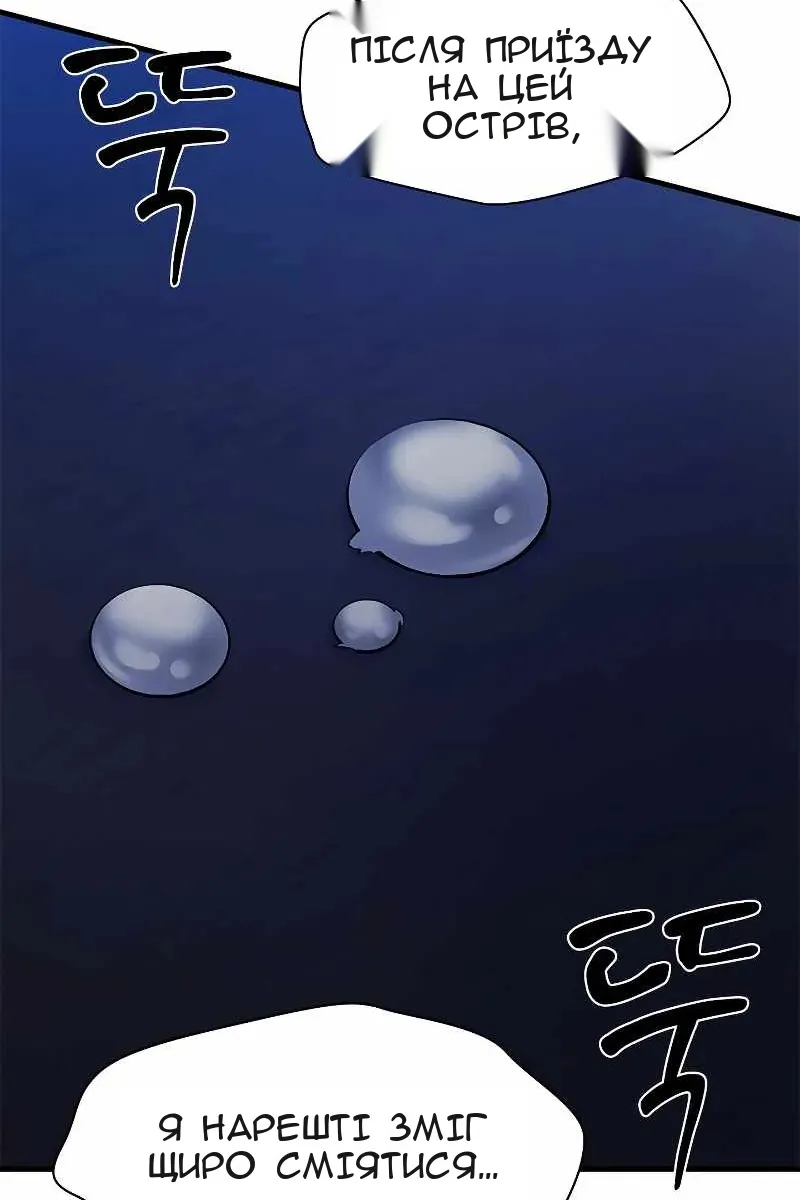 Сторінка 102