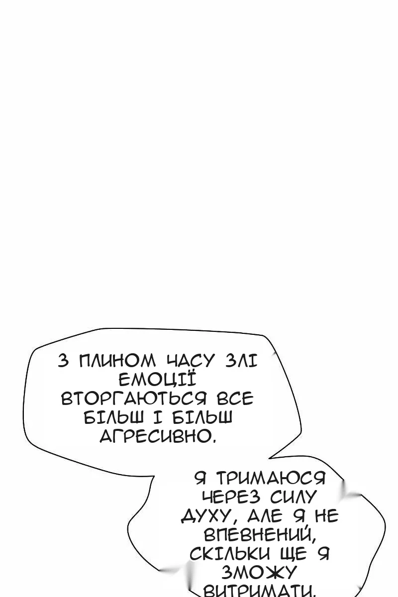 Сторінка 105
