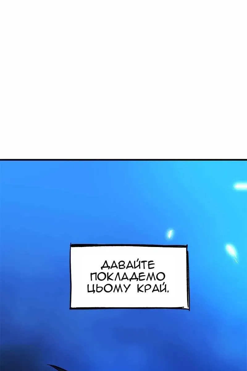 Сторінка 119