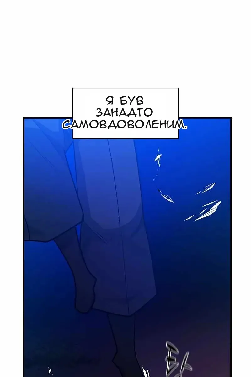 Сторінка 122