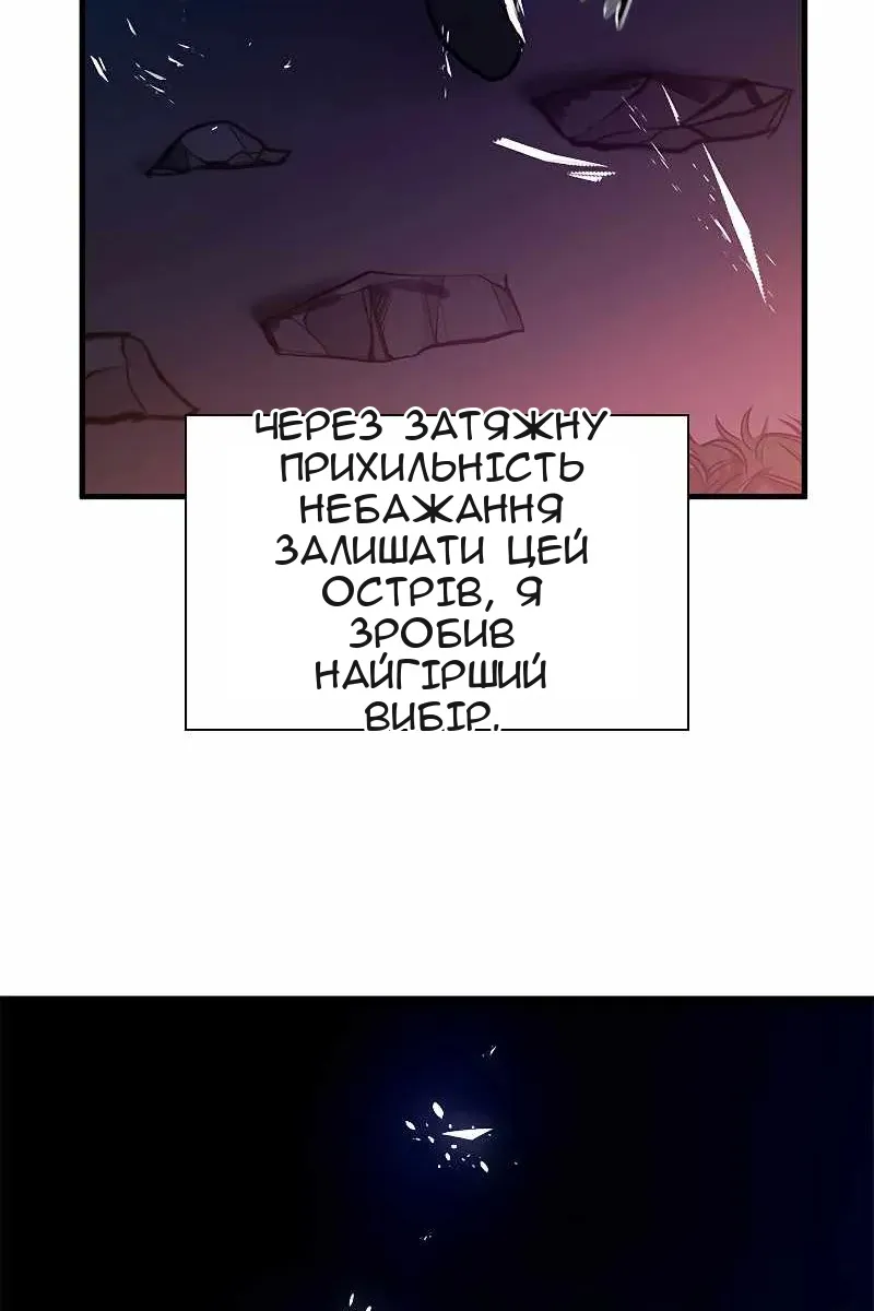 Сторінка 123