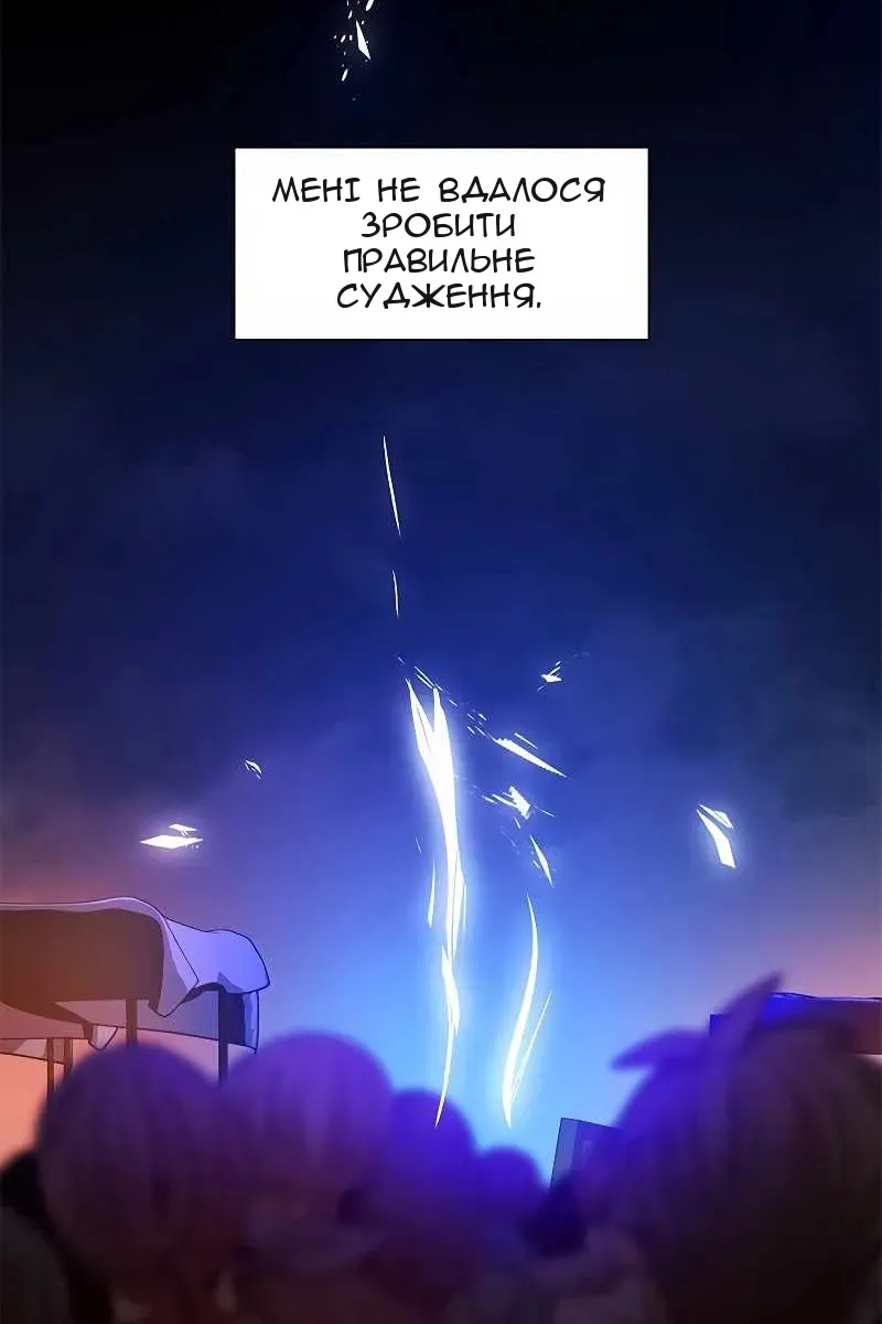 Сторінка 124