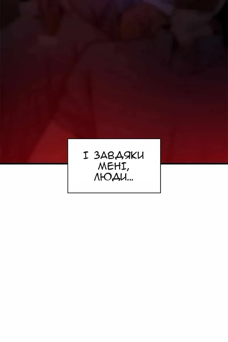 Сторінка 125