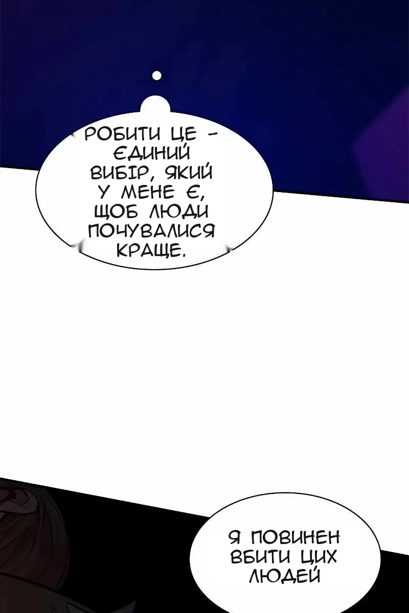 Сторінка 130