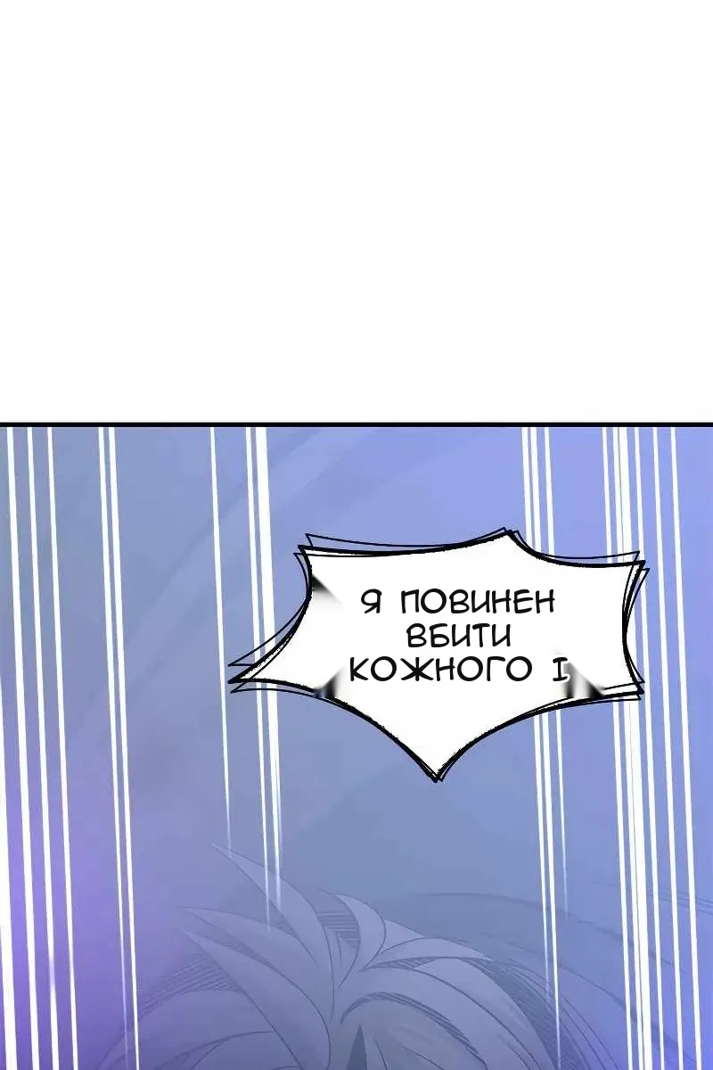Сторінка 132