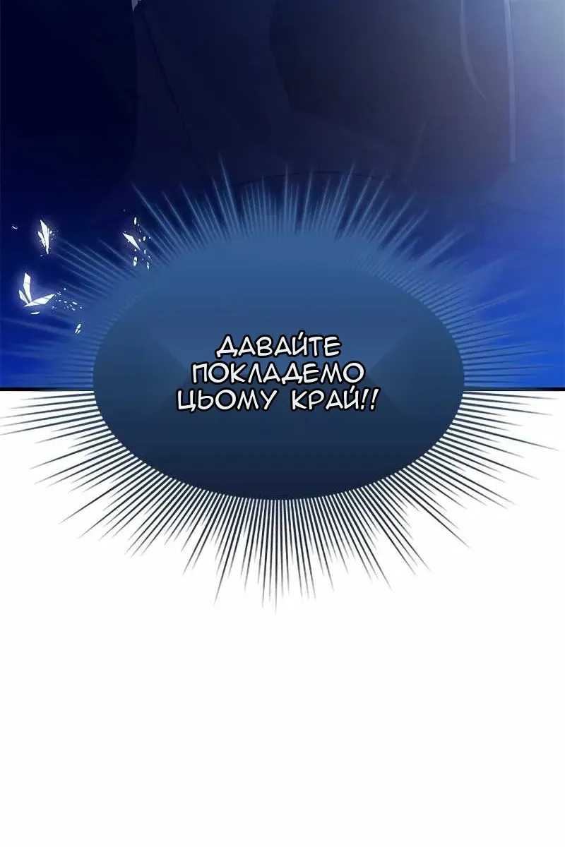 Сторінка 5