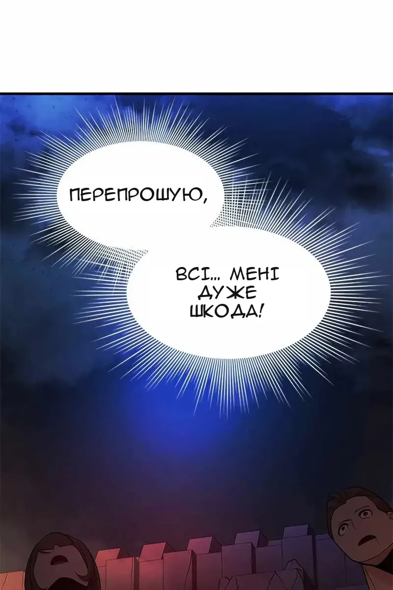 Сторінка 6