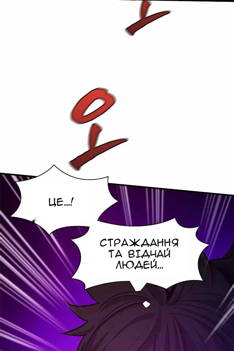 Сторінка 16