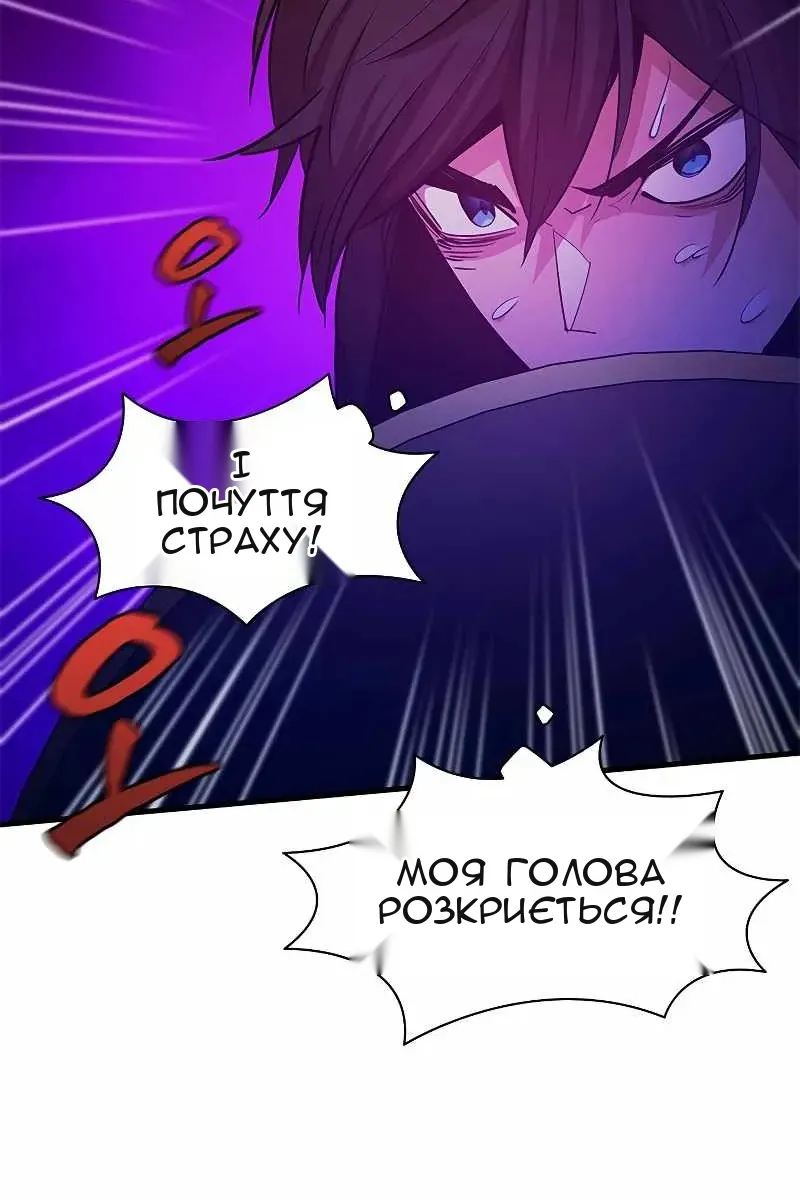 Сторінка 17