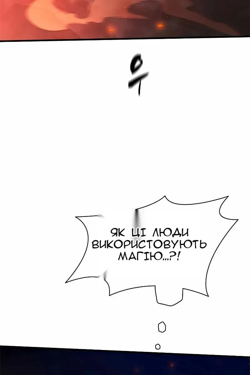 Сторінка 32