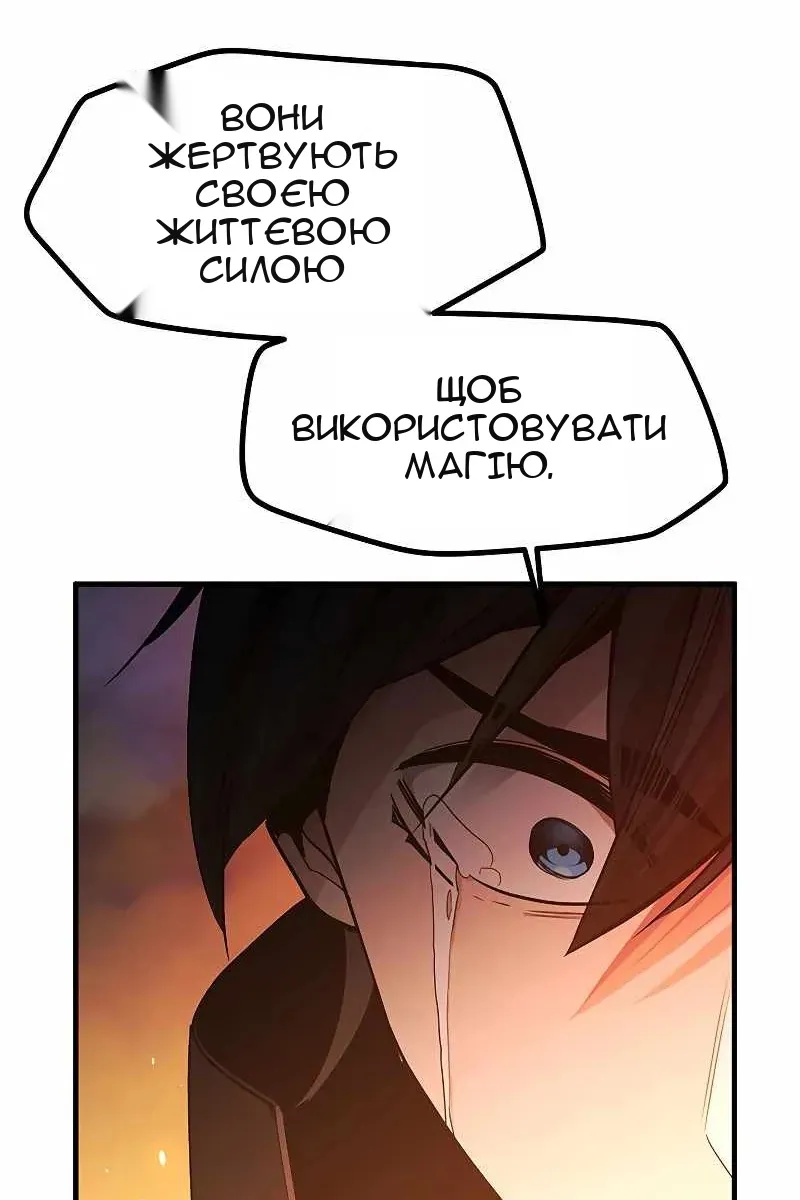 Сторінка 40
