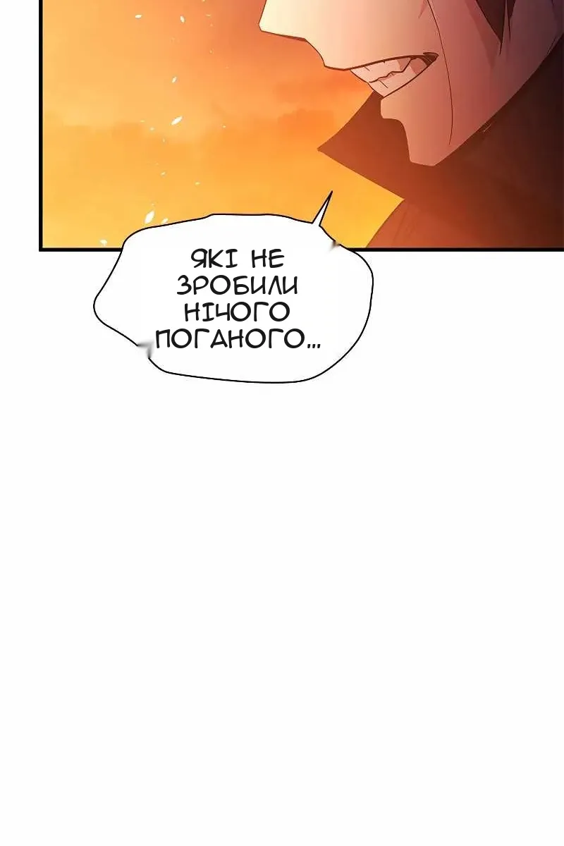 Сторінка 44