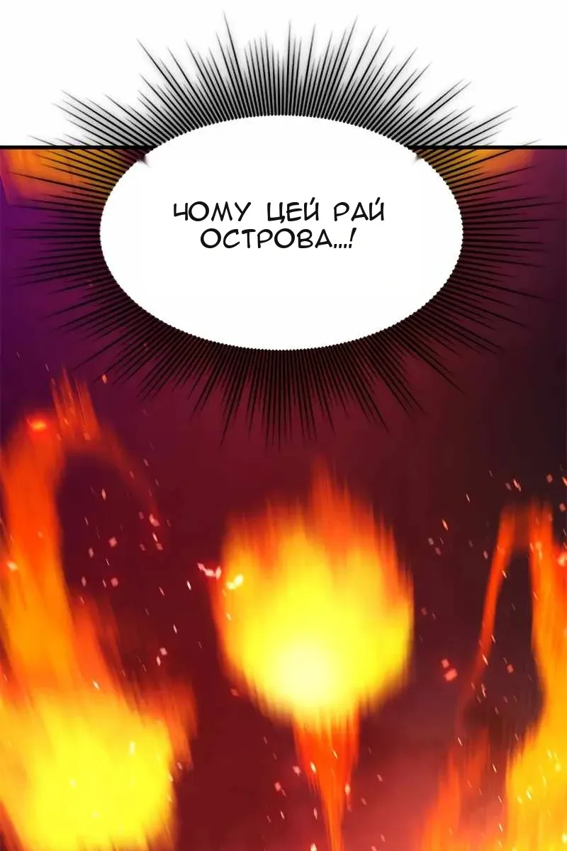 Сторінка 45