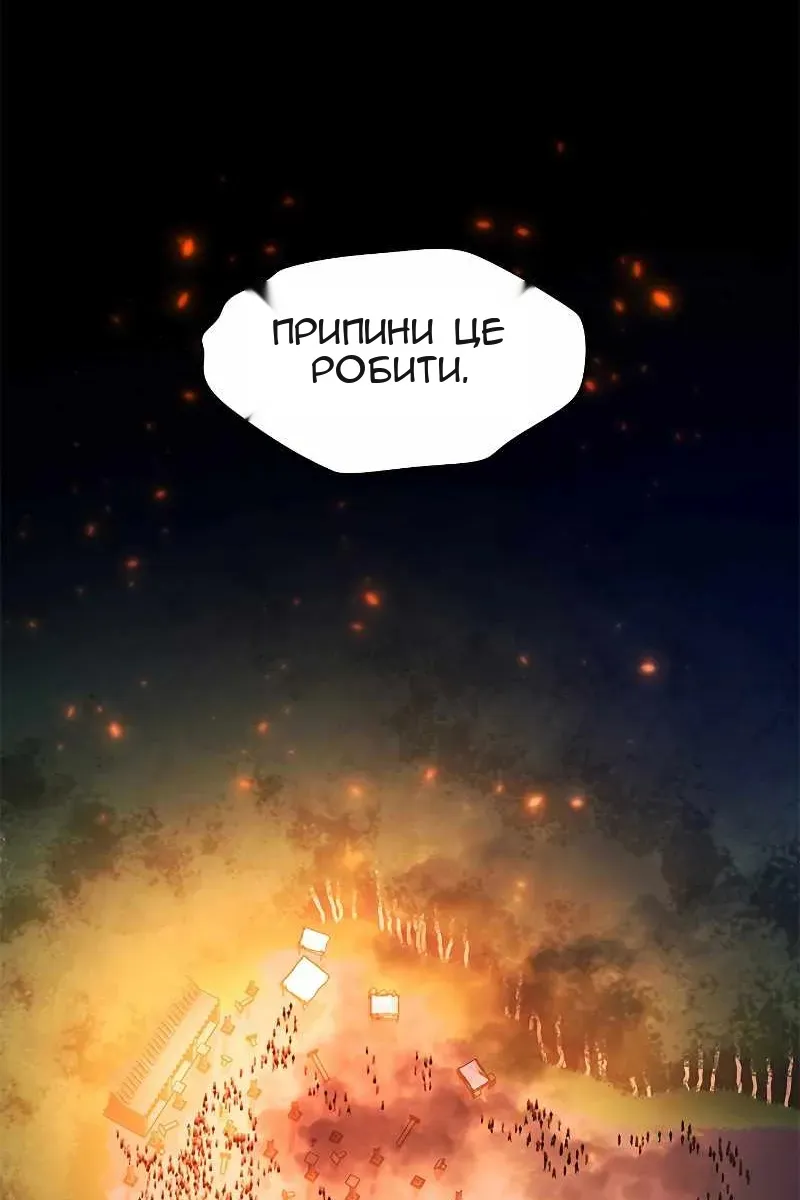 Сторінка 60