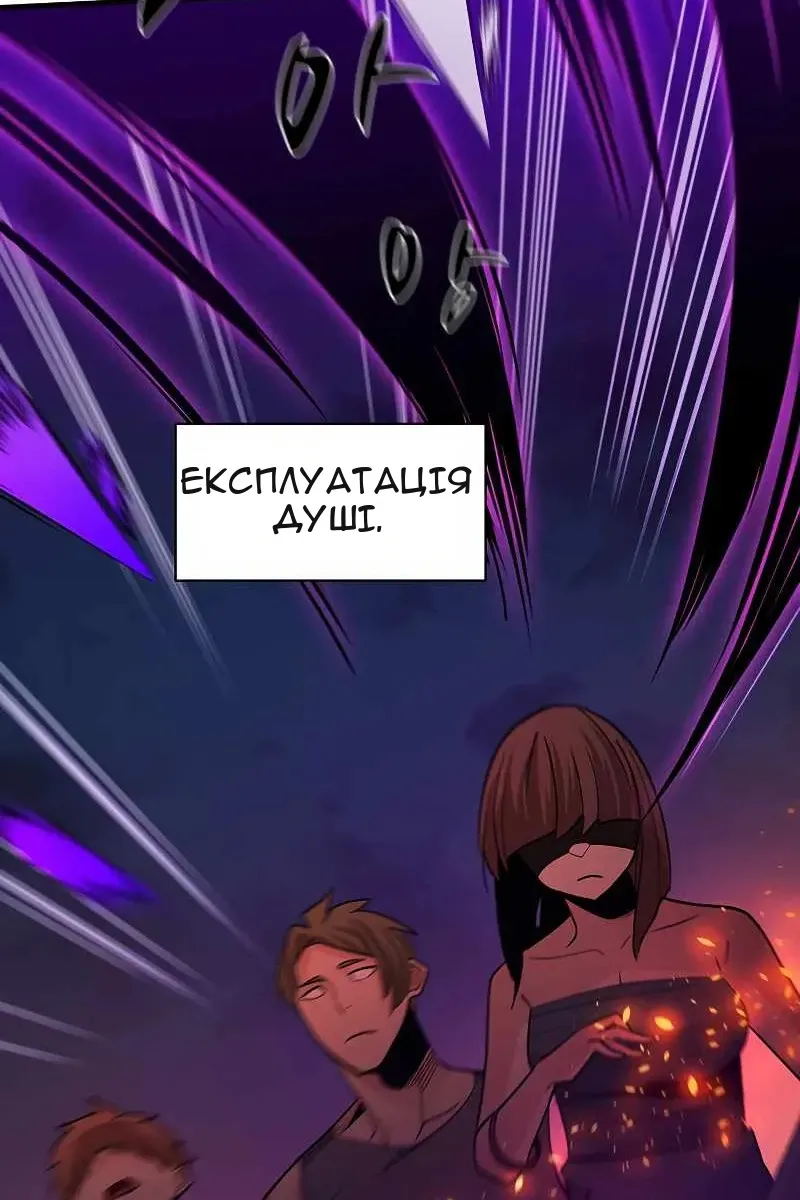 Сторінка 66