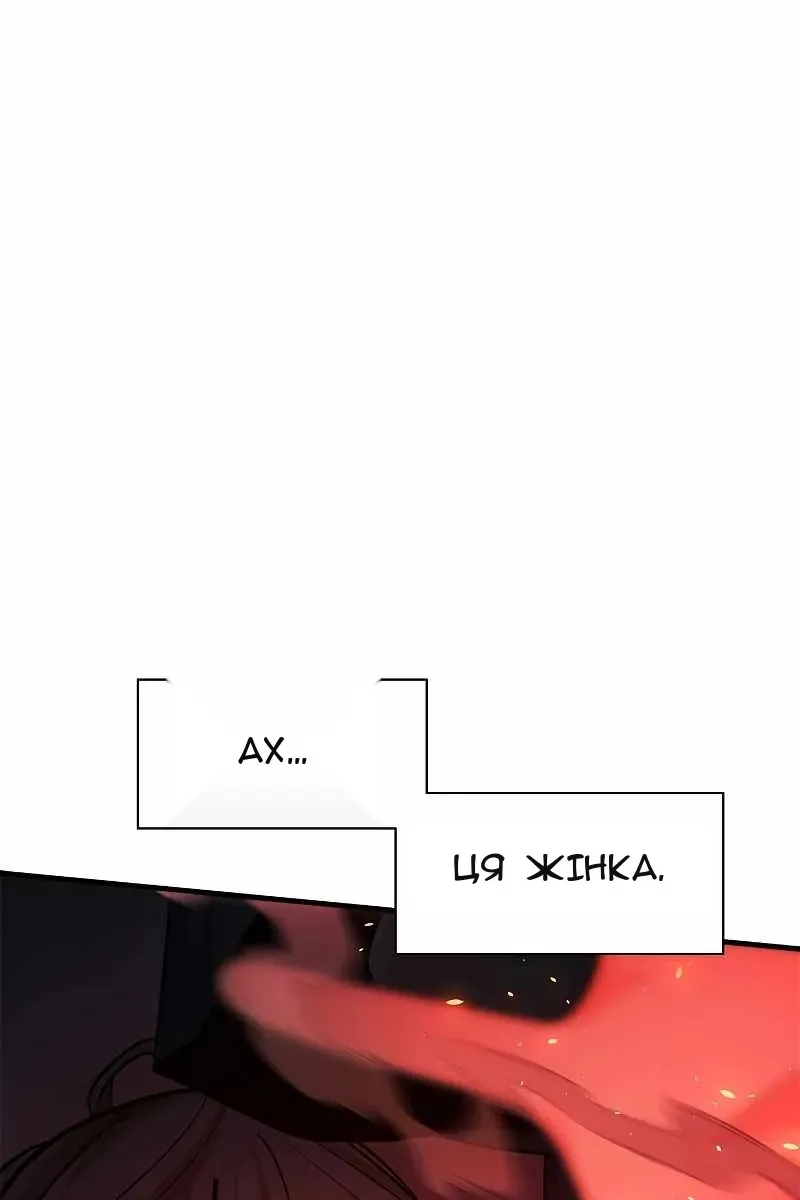 Сторінка 89