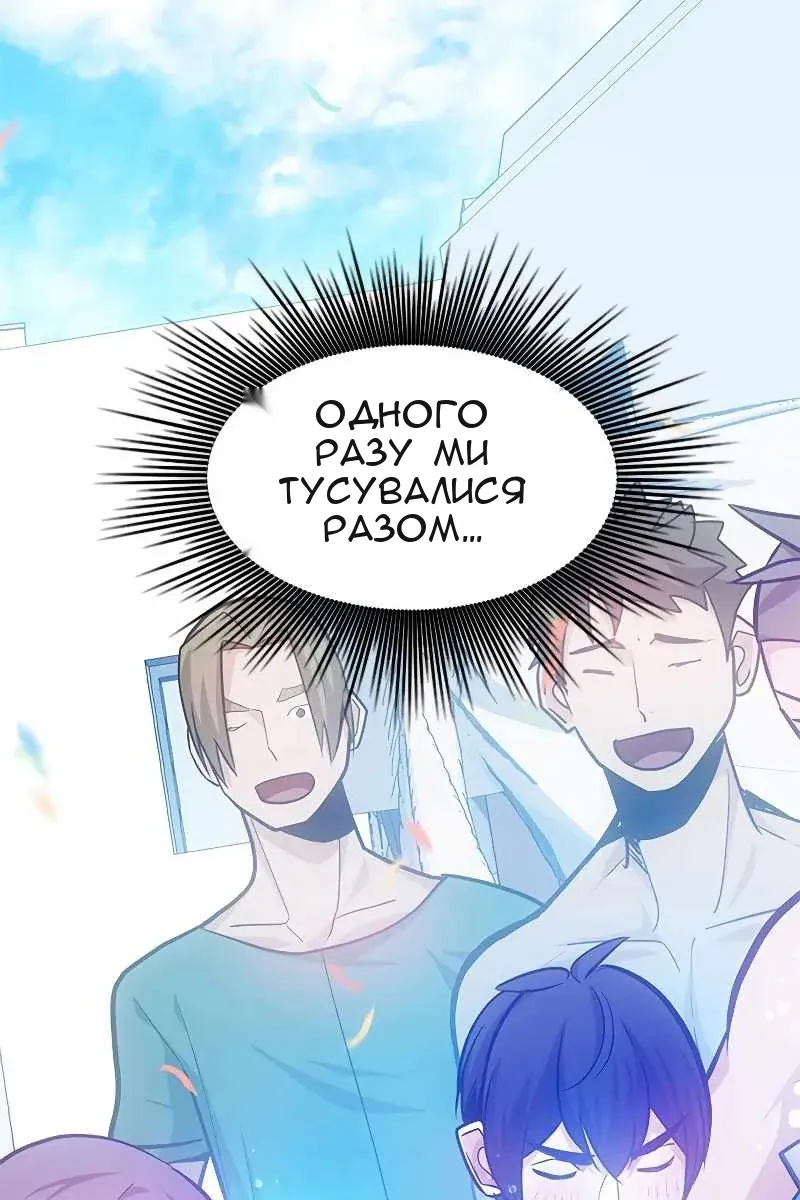 Сторінка 91