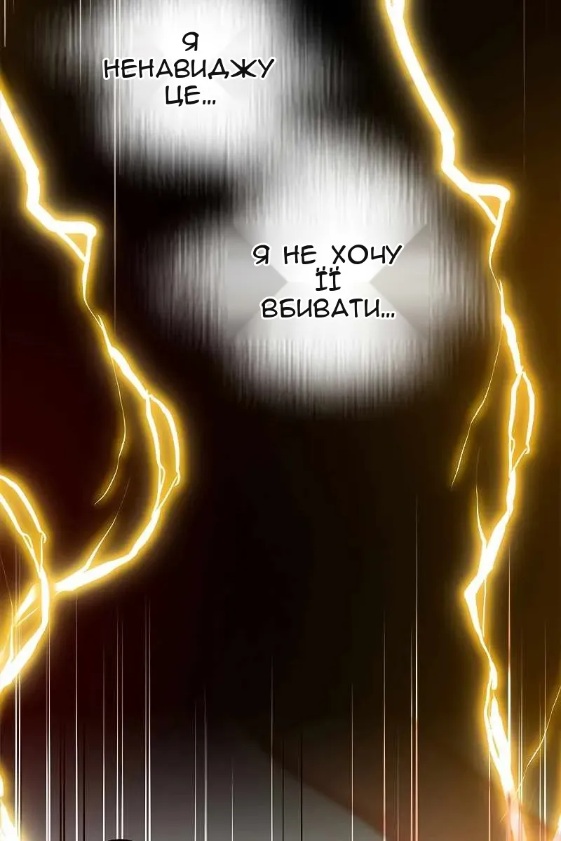 Сторінка 94