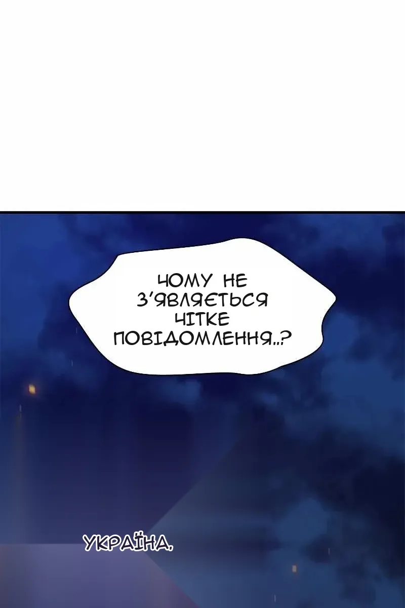 Сторінка 130