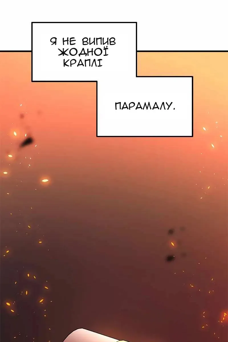 Сторінка 139