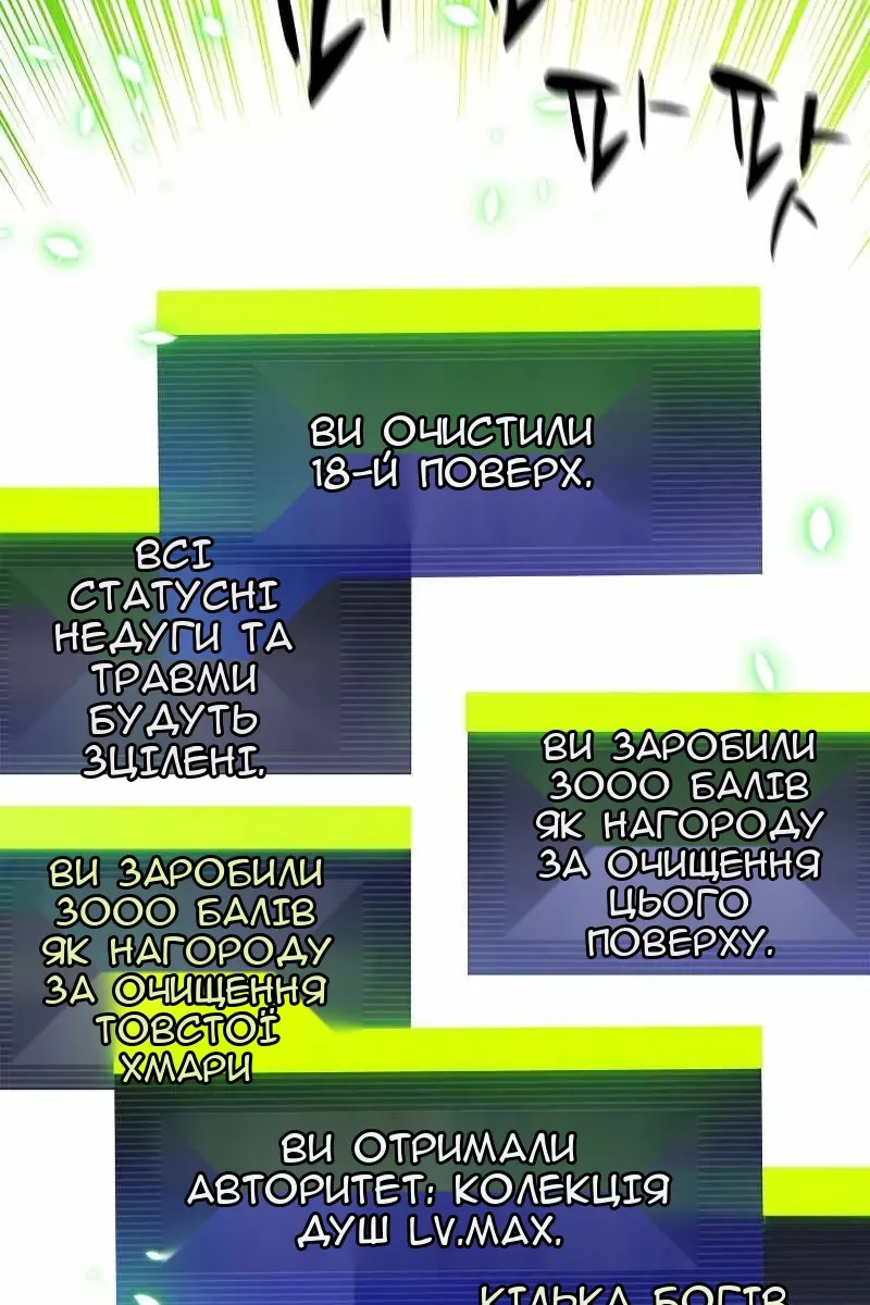 Сторінка 15