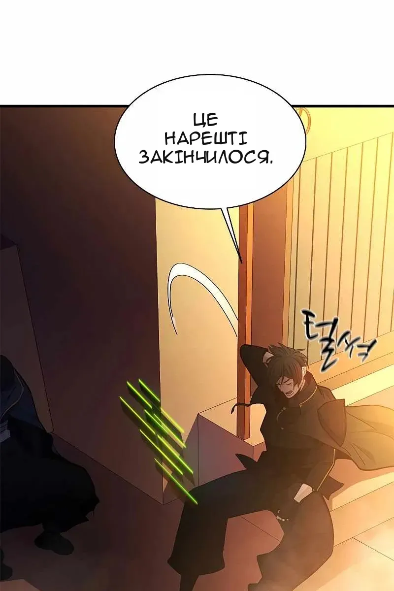 Сторінка 17