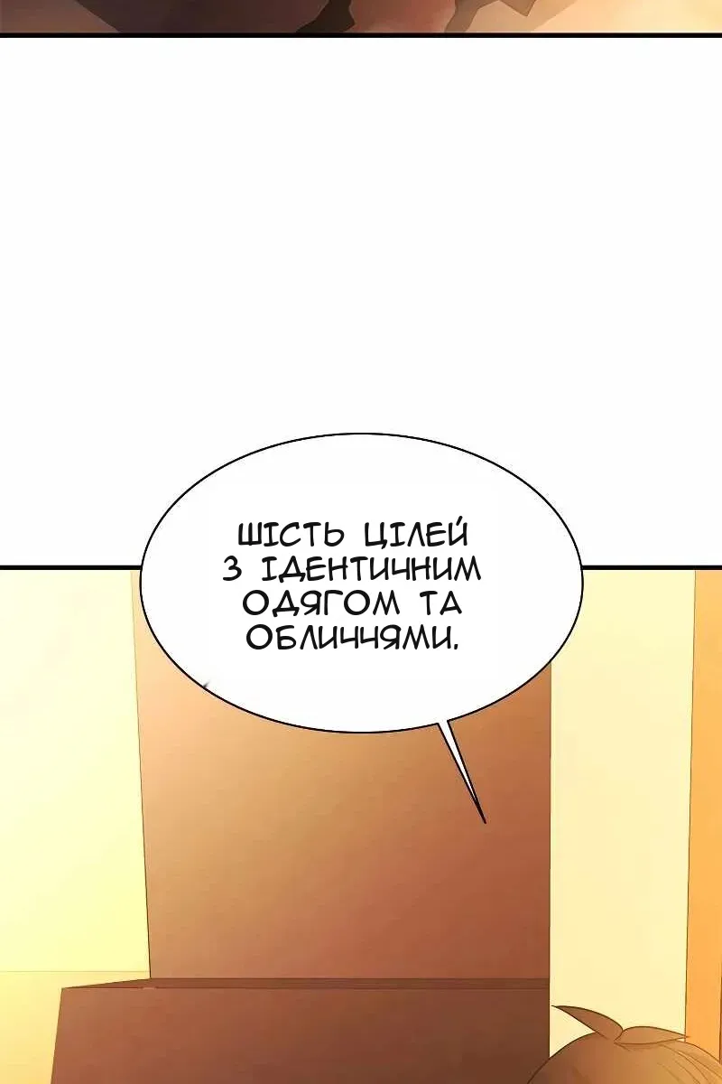 Сторінка 18