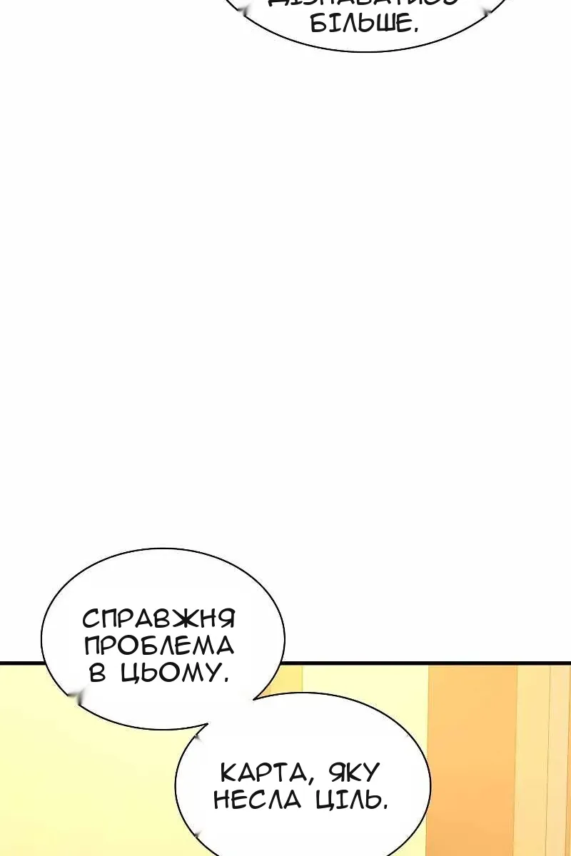 Сторінка 20