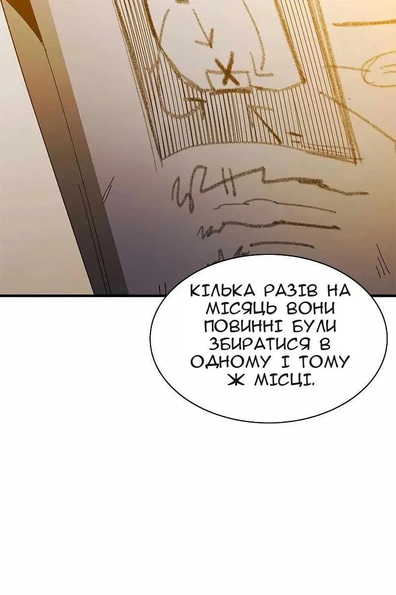Сторінка 23
