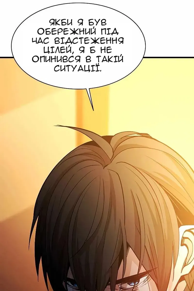 Сторінка 24