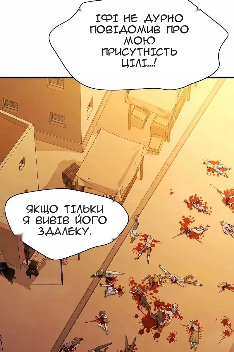 Сторінка 30
