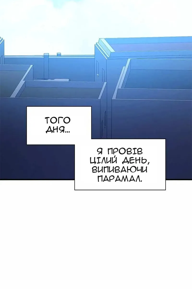 Сторінка 60