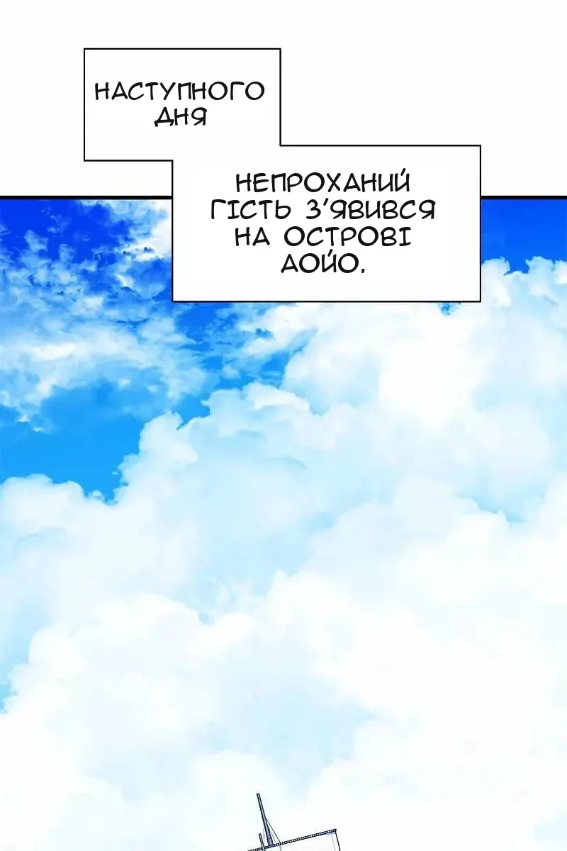 Сторінка 61